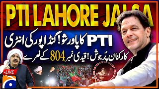 🔴LIVE PTI Lahore Jalsa Latest Situation  CM KPK Ali Amin Gandapur Entry  PTI Jalsa Power Show [upl. by Barby]