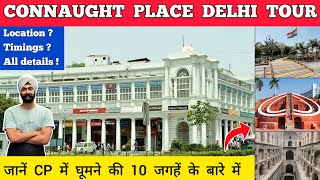 Connaught place delhi vlog  Places to visit in connaught place delhi CP Delhi connaught place [upl. by Telfer803]