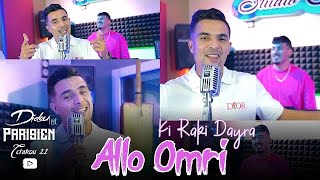 Didou Parisien 2024 Feat Tchikou 22  Allo Omri  ألو عمري  Exclusive Music Video [upl. by Harleigh245]