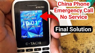 China Phone Emergency Call No Service Solution  E Tachi Emergency Call No Service Problem [upl. by Karee]