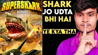 Super Shark Review  Super Shark Review In Hindi  Super Shark Movie Review  Super Shark Movie [upl. by Wilser]