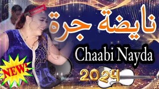 احسن موسيقى صامتة شعبية مغربية هبال لن تندم على سماعها 2024 insteri Maroc mix hbaal music cha3ebi [upl. by Tena]