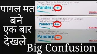 Panderm Plus cream Vs Panderm ➕➕ Cream Vs Panderm NM Cream Clear Difference All Panderm Cream [upl. by Yecac232]