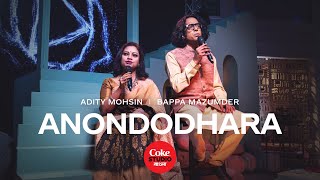 Anondodhara  Coke Studio Bangla  Season 2  Adity Mohsin X Bappa Mazumder [upl. by Shank]