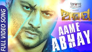 Abhay Title Song  Official Full Video Song  Anubhab Elina  Odia Movie  TCP [upl. by Monreal90]