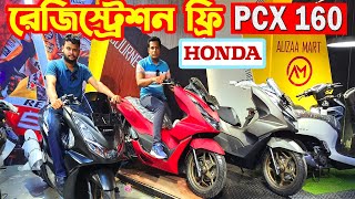 HONDA PCX 160 Details Specification and Price  White Top Ten  Aliza Mart [upl. by Emad989]