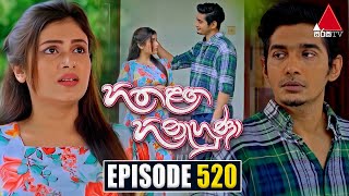 Hitha Langa Hinahuna හිත ළඟ හිනැහුණා  Episode 520  13th December 2023  Sirasa TV [upl. by Burd]