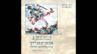 Shaves Lid  Shabbath and Holiday Yiddish Songs [upl. by Suoivatram]