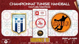 🤾J18🏆🟢 ELMAKAREMMAHDIA🆚 CLUBHANDBALLJEMMEL🏆HANDBALL Championnat de Tunisie 2023 fthb [upl. by Ammon]