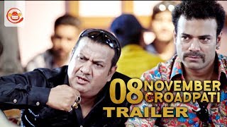 08 November Croadpati Official Trailer  Gullu Dada Aziz Naser  SillyMonksDeccan  Silly Monks [upl. by Linus650]