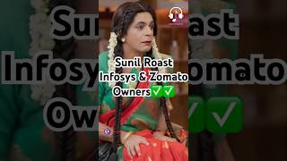 Sunil Roast Infosys amp Zomato Owner😂kapilsharmanetflixindiazomato infosys deepindergoyal [upl. by Enneyehs680]