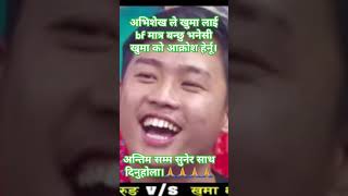 Relai salala by avishek gurung amp khuma magarviral foryou udayapurgadhi [upl. by Marlene421]