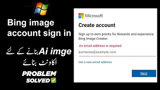 microsoft image creator ka account kaise banaye [upl. by Latsyrhk430]