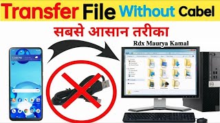 how to transfer files from mobile to laptop without data cable share files from mobile to computer [upl. by Christine]