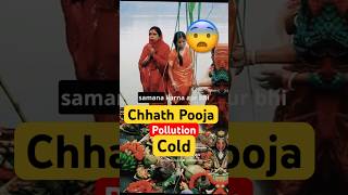 Cold Front Before Chhath Puja Bihar and Delhi Feeling the Chill shorts [upl. by Leschen]