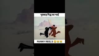 sort viralvideo funny cartoon [upl. by Frankie816]