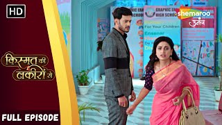 Kahan Hai Sanvi   Kismat Ki Lakiron Se  Full Episode 243  Shemaroo Umang [upl. by Yssis]