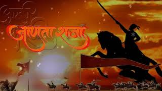 Shivaji maza Janta Raja dj marathi songshivjayanti festival special song by dj vishal manmad [upl. by Analiese516]