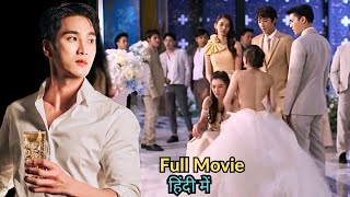 After one night stand Rude CEO Contract Marriage to Poor Girl  Korean Drama Dubbed In Hindi [upl. by Debby]