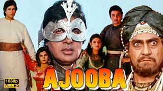 AJOOBA  अजूबा  1991 Full Movie In 1080p  Amitabh Bachchan Rishi Kapoor Dimple  Amrish Puri [upl. by Adey]