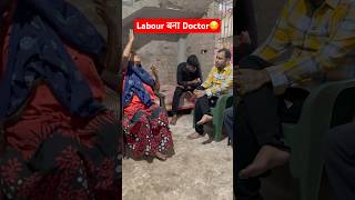 Labour करके बना Doctor😱  Ft Alakh Pandey  shorts viral alakhpanday physicswallah neet [upl. by Ecnadnac]