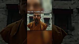 Gurus tough training and Mr Beans spy tricks  shorts  movie [upl. by Cordelia217]