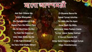 Ma Go Anondomoyee  Shyama Sangeet  Bengali Songs Audio Jukebox  Pannalal Bhattacharya [upl. by Esinehs]