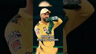 MS Dhoni Review System DRS cricket msdhoni trending csk shorts [upl. by Charpentier]