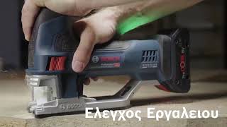 Bosch GST 18V155 SC Professional Σέγα Μπαταρίας [upl. by Ayortal781]