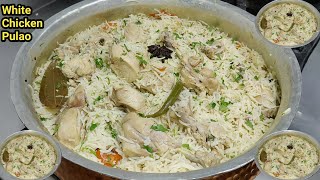 Tasty White Chicken Pulao  चिकन पुलाव बनाने का तरीका  Chicken Dum Pulao Chicken Pulao Chef Ashok [upl. by Tneicniv]