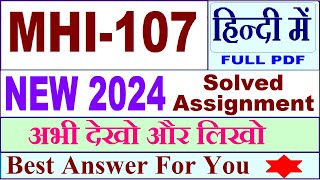 MHI 107 solved assignment 202324 in Hindi  mhi 107 solved assignment 2024  ignou mhi 107 2024 [upl. by Eillek]