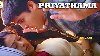 Priyathama Telusuna Full HD Video Song  Jayam  Jordaar Movies [upl. by Araccot]