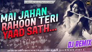 Mai Jahan Rahoon Teri Yaad Sath Sad Dailogue Heart Touch Mix  Afterevening Production [upl. by Nohtanoj]