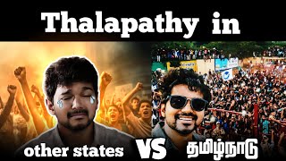 why telungu people hate thalapathy Vijay  why trolling Vijay  mindbugyt [upl. by Lovering]