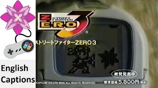 Pocket Station Street Fighter Alpha  Zero 3 Japanese Commercial [upl. by Ainedrag362]