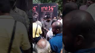 Vijay sethupathi maharaja movie press meet [upl. by Anitsim]