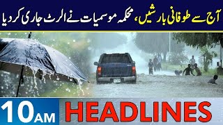 Heavy Rain Prediction in Pakistan  Headlines 10 AM  8 Aug 2024  Neo News  J191W [upl. by Nester10]