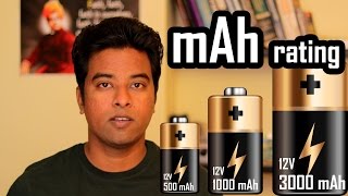 What does the mAh rating of battery mean [upl. by Alyn]