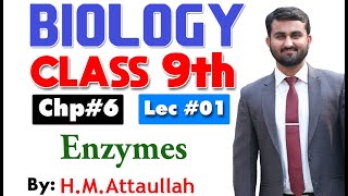 Enzymes  Smart syllabus  Chapter 6  9th class Biology  ALP  Lec 1 [upl. by Briscoe]