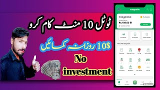 Rs2000 Daily  Online Tutor work Typing  Work From Home Job  Part Time Jobs  Make Money Online [upl. by Shah]