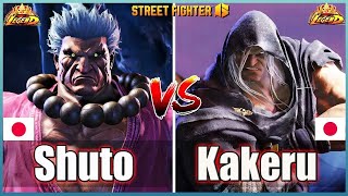 Street Fighter 6 🔥 Shuto AKUMA Vs Kakeru M Bison 2 🔥Best Top Ranked Match🔥FightingGameWorldX [upl. by Prima671]