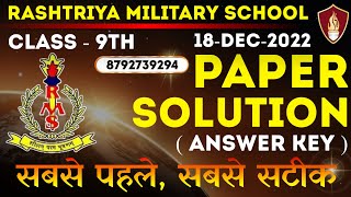 RMS Paper Solution  Class 9  RMS 2022  RMS Answer Key  RMS Coaching  Sainik School Coaching [upl. by Shewmaker]