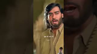 Ajay Devgan dialogue ajaydevgnlovers bollywood ajaydevgankafamousdialoguescene dialogue [upl. by Pierrette]