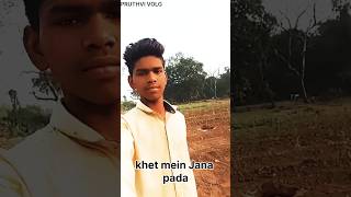 Humko subah jaldi uthkar khet mein Jana pada 🌾 k video PRUTHVIRAJVLOGSVIDEO viralvideossubscribe [upl. by Brandice310]