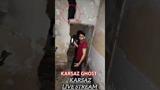 Karsaz ghost captured on camera karsaz karsazroad karsazkidulhan shortsfeed shorts ghost jin [upl. by Marta]