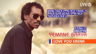 LYEtv  Legend Yemane Barya  Ekeloye  እኽእሎየ  LYE Eritrean Music [upl. by Atnuhs453]