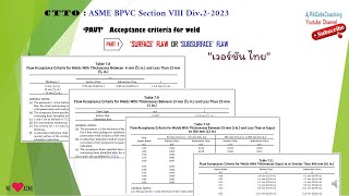 PAUT Acceptance criteria  Surface flaw or Subsurface flaw  ASME BPVC VIII Div2 2023 [upl. by Aiceled]