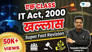 Ek Class IT Act 2000 Khallas  Tansukh Paliwal  Linking Laws [upl. by Jessi]