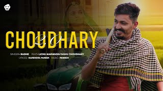 Choudhary 20Official Video Lichu Marwadi  Yashu Choudhary  Radhey [upl. by Gianna]