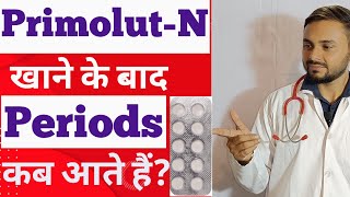 primolut n khane baad period kab aate hai  primolut n  primolut n tablet in hindi  Periods tablet [upl. by Nhguaval377]